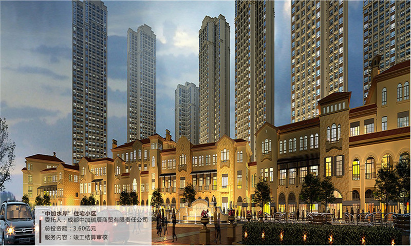 “中加水岸”住宅小區.jpg