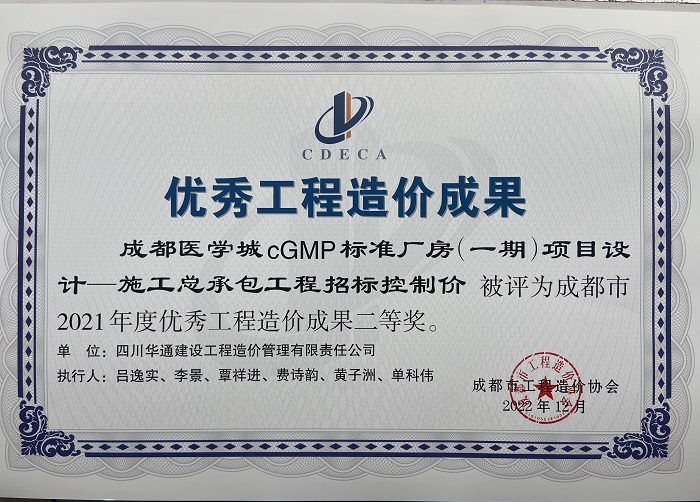 醫學城.jpg